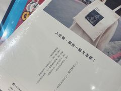 -方所(华润万象城店)