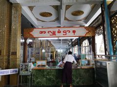 -ခြောက်ထပ်ကြီးရွှေသာလျောင်းဘုရားကြီး