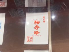 -桂林独秀峰王城景区