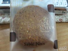 饼干正面-GODIVA(港汇恒隆广场)