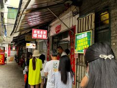 -娇姐老牌螺蛳粉(雅儒路店)