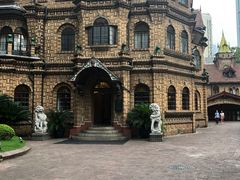 -马勒别墅饭店(静安寺店)