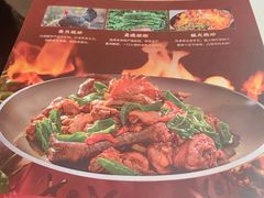 -山东宾馆·齐鲁苑餐厅