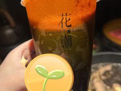 -花潮料理艺食馆(成都万象城店)