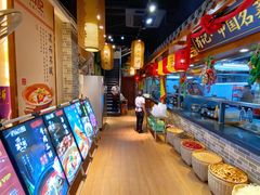 -肖记公安牛肉鱼杂馆· 省级非物质文化遗产(仁和路店)