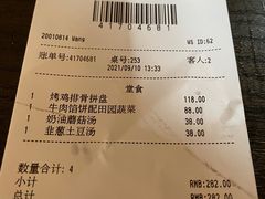 -北京环球影城主题公园-停车楼