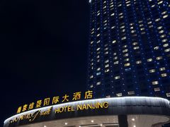 -南京维景国际大酒店(南京博物院店)