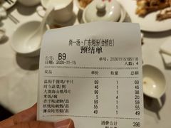 -尚一汤 广东炖汤(金桥国际店)