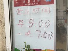 -大益烤鸡