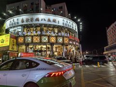 -乔家满族八大碗(流水沟店)