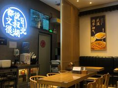 -文叔·湖北名小吃·小龙虾(华强北店)