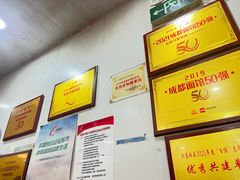 -肖家河家常面(肖家河北街店)