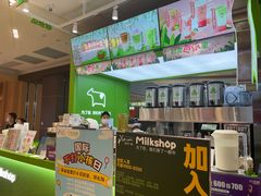 -迷客夏Milksha(无锡苏宁店)