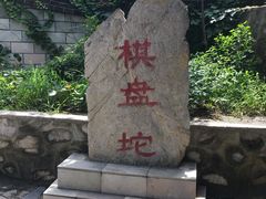 -狼牙山风景区