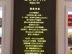 -GODIVA(王府井apm店)