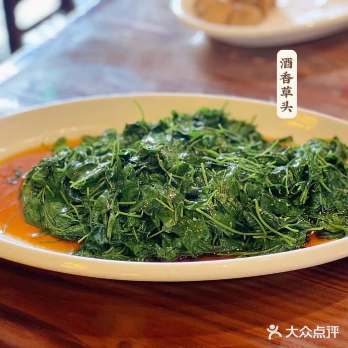 三林本帮馆(中林街店)-酒香草头-菜-酒香草头图片-上海美食-大众点评
