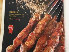 -帕米尔食府(白云观店)