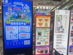 -红星美凯龙北京至尊MALL(东四环中路店)