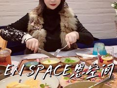-EN SPACE恩空间