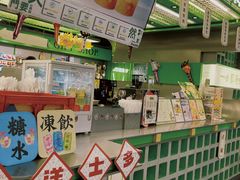 -斗作小养·南洋茶咖(淮海755店)