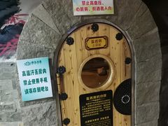 -绿岛汤泉韩式休闲会所