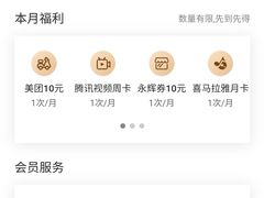 -中国民生银行(上海陆家嘴支行)