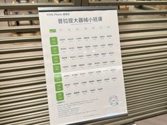 -YCHL FIT 健身(星寰店)