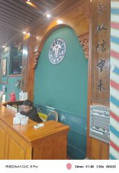 -男人味男士理发馆barbershop