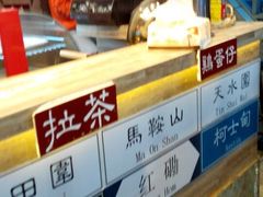 -香港鸿记冰室