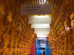 -上海外滩星空失恋减压馆(外滩旗舰馆)