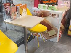 -爱维尔阳光蛋糕(汇金广场店)