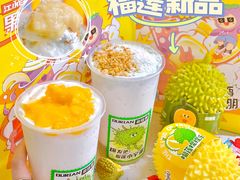 -茶桔便(爱琴海店)