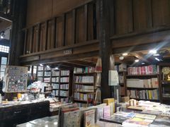 -见山书院
