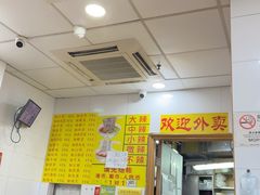 -酸辣粉(氹仔店)