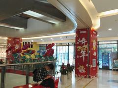 -莲花国际广场