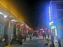 -沙州食驿·非遗小吃夜市