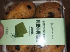 -爱达乐面包生日蛋糕(温江新尚天地店)