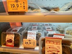 -曹祥泰(解放路店)