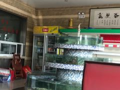 -天津包子铺·海鲜家常菜(北戴河店)