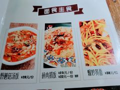 -葡萄集|滋味新疆菜·精酿酒馆(瑞豪酒店)