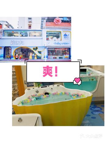 夏天，热！汗！哪最好？那最舒服，当然是游泳了