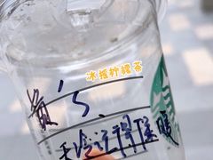 -星巴克臻选(深圳嘉里建设广场店)