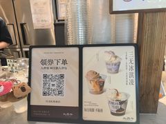 -太犇牛手作茶铺(江北虹悦城店)