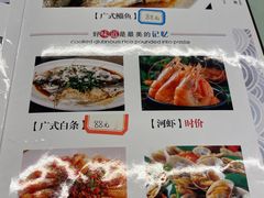 -古韵餐厅(湖畔大学店)