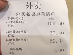 -龙记香港茶餐厅(久光百货店)