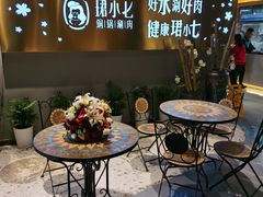 -珺小七铜锅涮肉(桃园路店)
