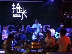 -拾光音乐餐酒吧(告庄星光夜市店)