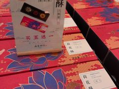 -南宋胡记(杭州河坊街店)