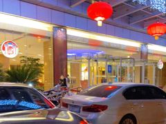 -真爱年华水疗健康运动中心(朱雀大街店)