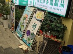 门面-超琪星·咖啡简餐(川音店)